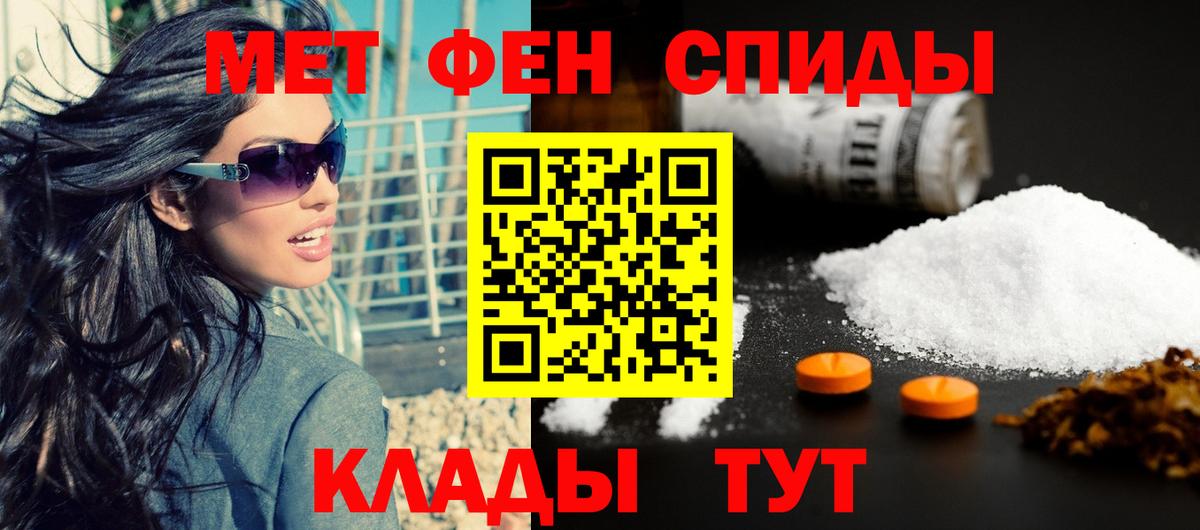 АМФЕТАМИН 98%  АМФ  АМФЕТАМИН  Вход с VPN  гидра   Кировск 