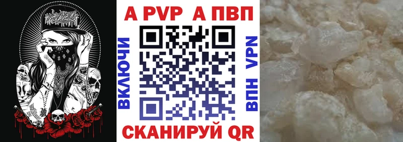 mega онион  Кировск  Альфа ПВП Соль 