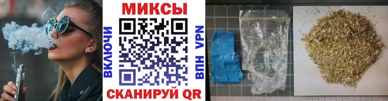 БУТИРАТ бутандиол  купить наркотик  Кировск 