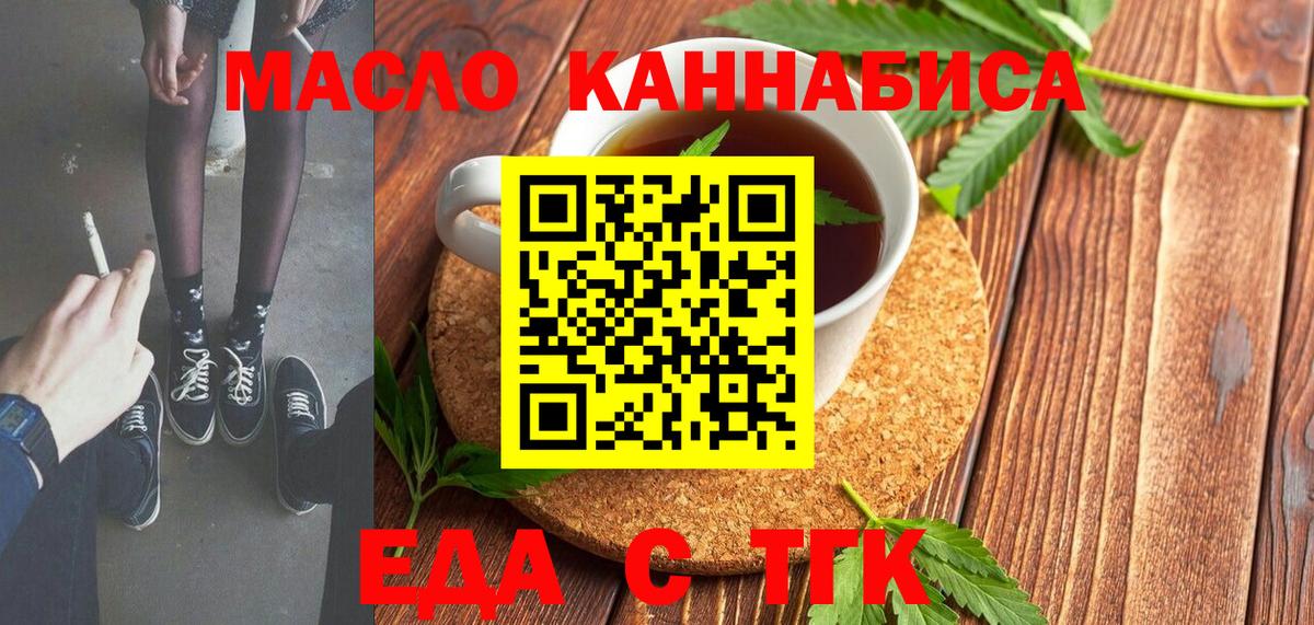 Кировск  МЕФ кристаллы  Конопля  Вход с VPN  Гашиш  LSD-25  Купить наркотики  ЭКСТАЗИ  ГАШИШ  Codein 
