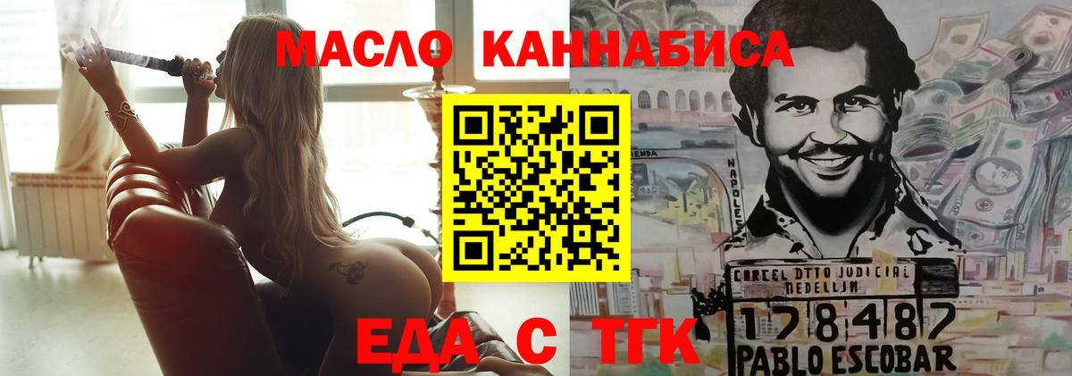Canna-Cookies конопля Кировск