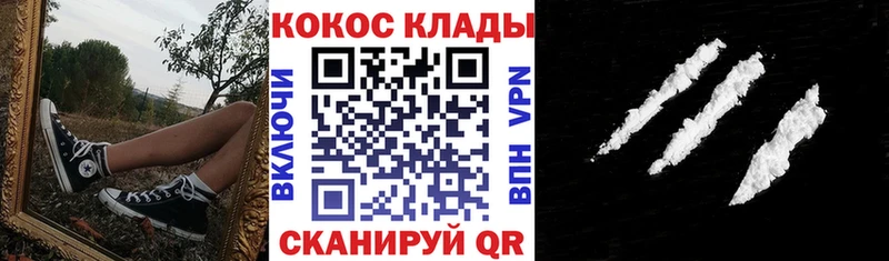 КОКАИН Перу Кировск