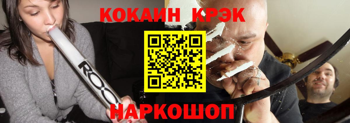 Кокаин Columbia Кировск