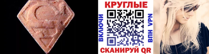 ЭКСТАЗИ DUBAI  Кировск 