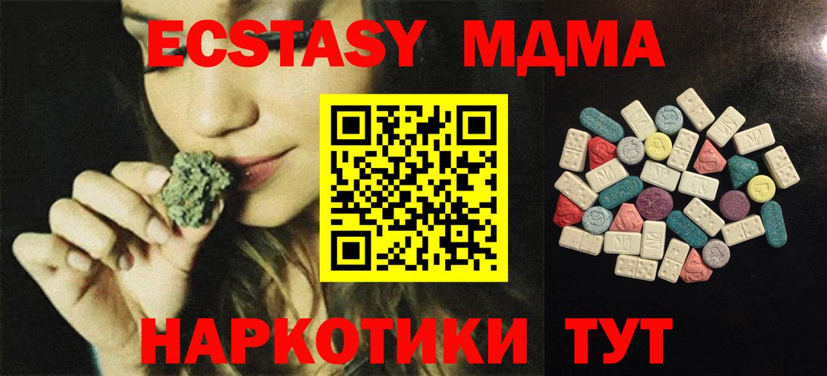Ecstasy бентли Кировск
