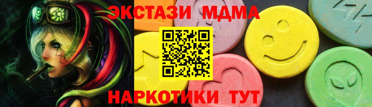 ЭКСТАЗИ круглые  Экстази бентли  Вход с VPN  Экстази  Кировск 