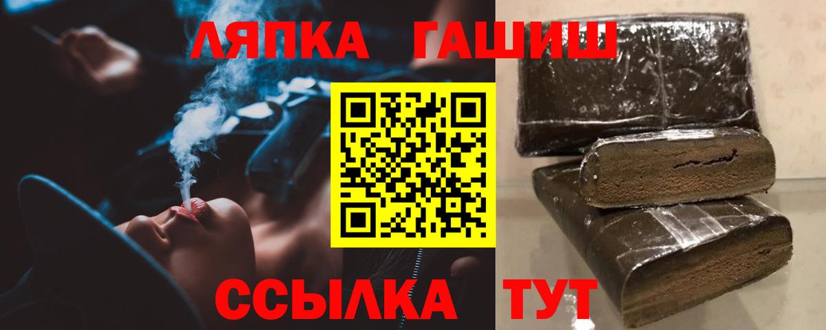 МЕФ Кировск