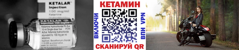 Кетамин ketamine  hydra ССЫЛКА  Кировск 