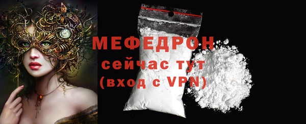 соль курить ск Беломорск