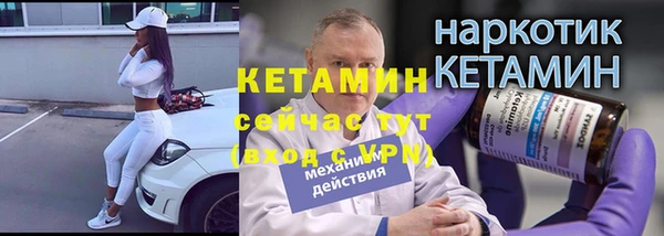 кокаин Армянск