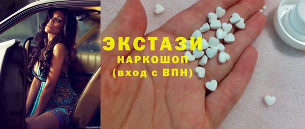 соль курить ск Беломорск