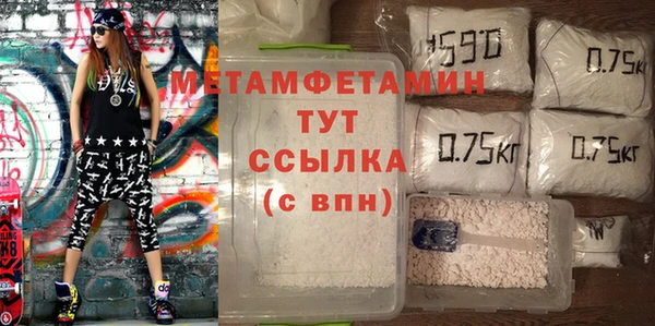 кокаин перу Белоозёрский