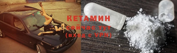 кокаин Армянск