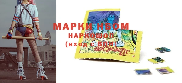 кокаин перу Белоозёрский