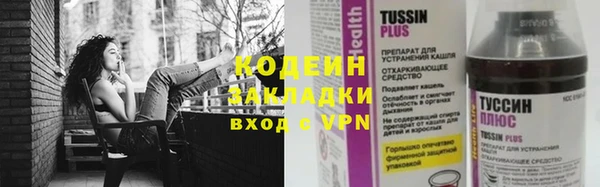 марки lsd Рославль