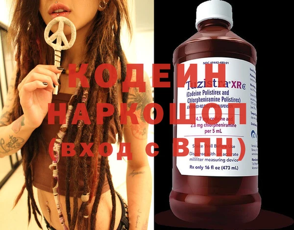 стаф Арсеньев