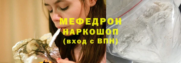 марки lsd Рославль