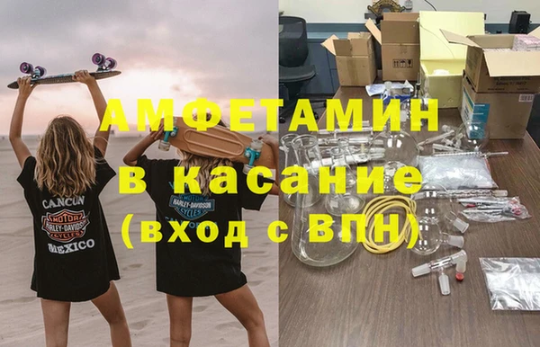 кокаин Армянск