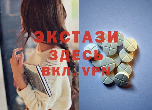 стаф Арсеньев