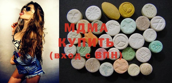 молекула духа Белокуриха
