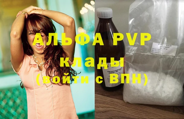 соль курить ск Беломорск
