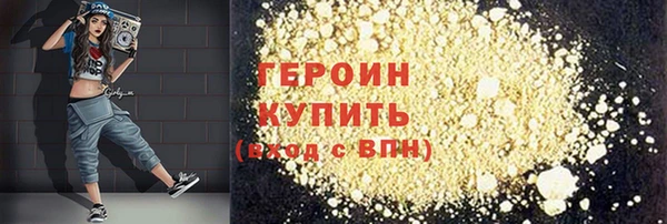 молекула духа Белокуриха