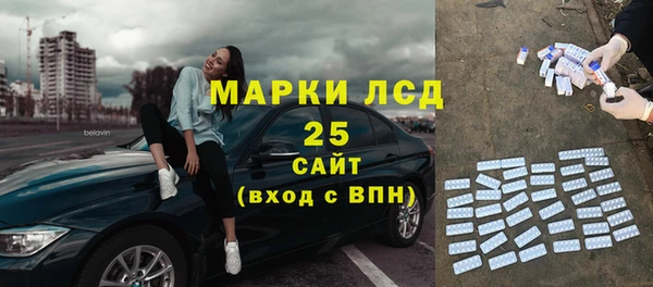 соль курить ск Беломорск