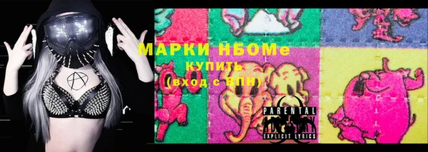 молекула духа Белокуриха
