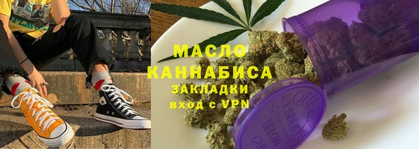 мяу мяу мука Россошь