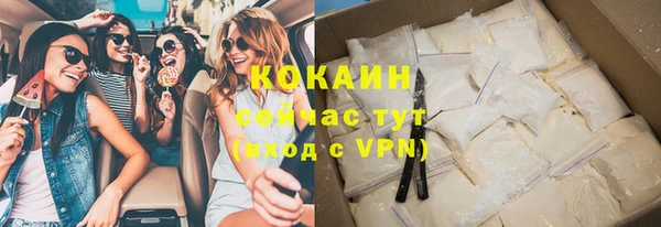 молекула духа Белокуриха