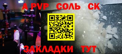 хмурый Комсомольск-на-Амуре