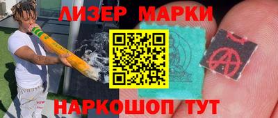 хмурый Комсомольск-на-Амуре