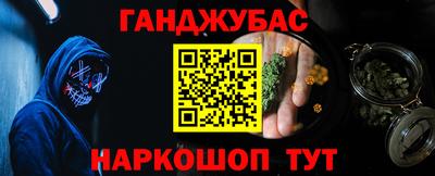 гашиш Коммунар