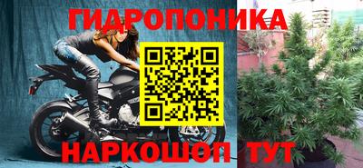 дистиллят марихуана Конаково