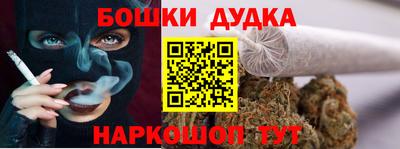 дистиллят марихуана Конаково
