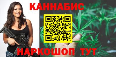 дистиллят марихуана Конаково