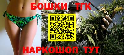 дистиллят марихуана Конаково