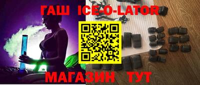 дистиллят марихуана Конаково