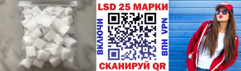 маркетплейс клад Кировск Лсд 25 экстази кислота