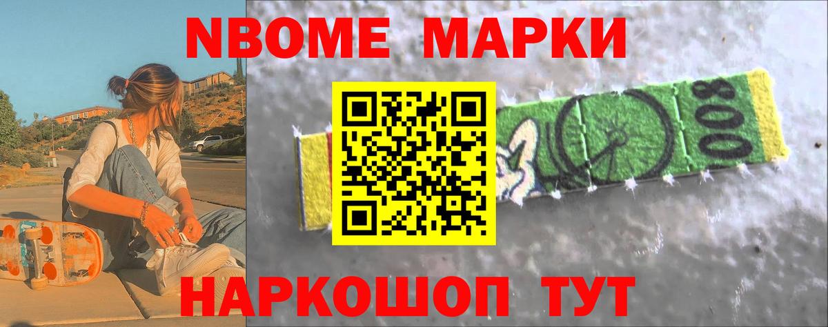 Кировск  LSD-25 экстази ecstasy  ЛСД экстази  Вход с VPN 