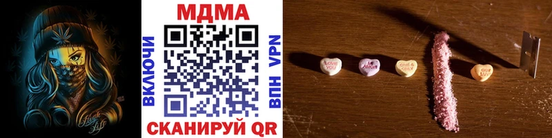 MDMA кристаллы  Кировск 