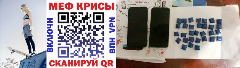 купить наркотик  Кировск  Мефедрон мука 