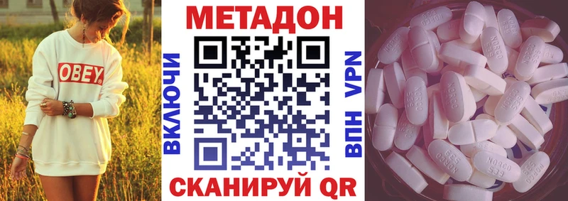 дарк нет клад  Кировск  МЕТАДОН белоснежный 
