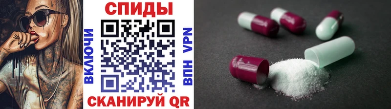 MEGA ТОР  Кировск  Первитин кристалл 