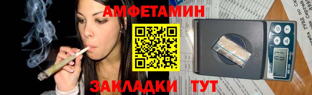 МЕТАМФЕТАМИН винт  Вход с VPN  МЕТАМФЕТАМИН  МЕТАМФЕТАМИН винт  Кировск 