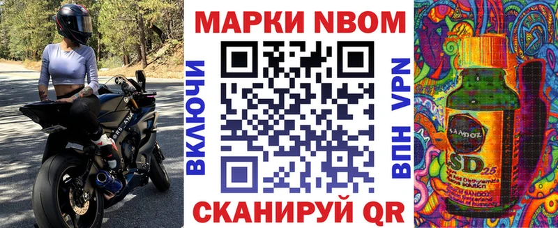 хочу   Кировск  Марки 25I-NBOMe 1,5мг 