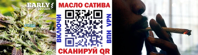 ТГК Wax  Кировск 