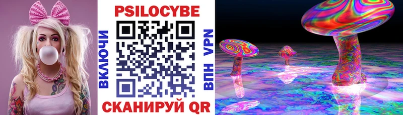 Галлюциногенные грибы GOLDEN TEACHER  Кировск 
