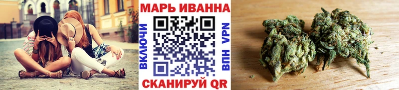 Шишки марихуана сатива Кировск