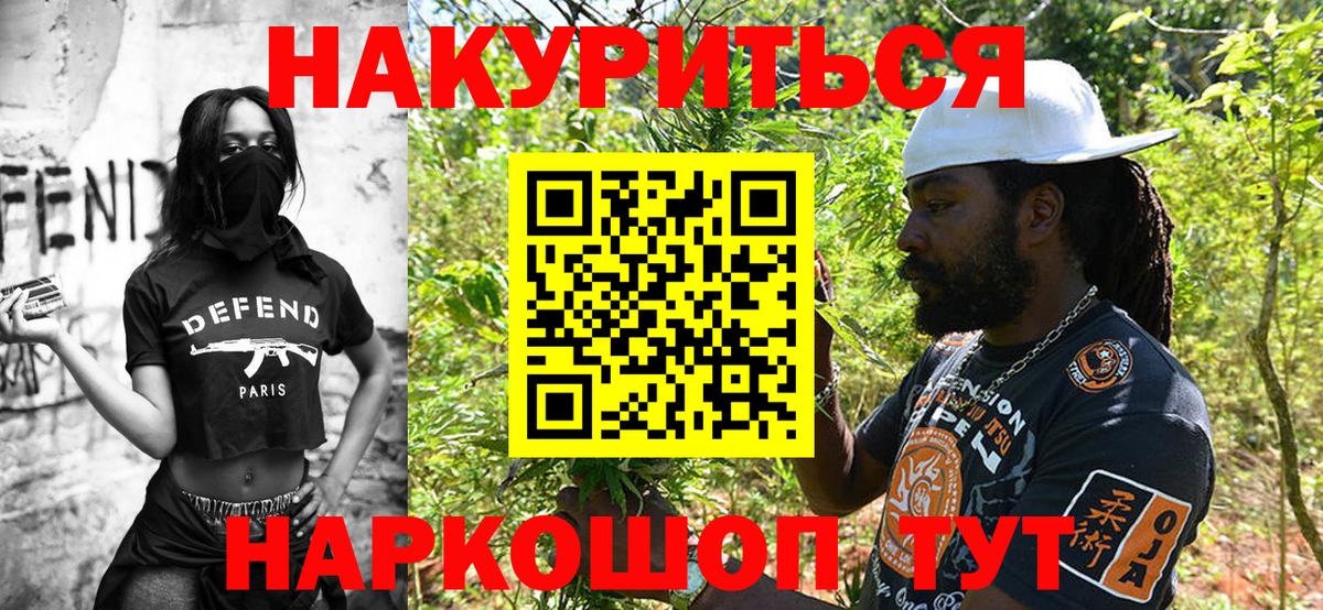 Бошки марихуана Amnesia  Канабис Bruce Banner  Канабис MAZAR  Кировск  Канабис OG Kush  Вход с VPN 